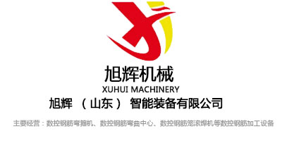 數(shù)控鋼筋彎曲中心生產(chǎn)工藝流程全解析，快來圍觀！