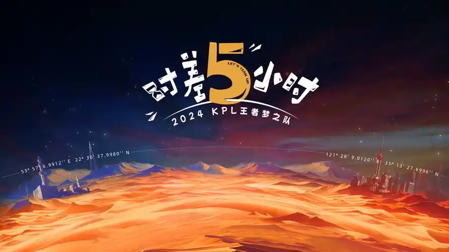 阿大漫画夏日盛典 banner